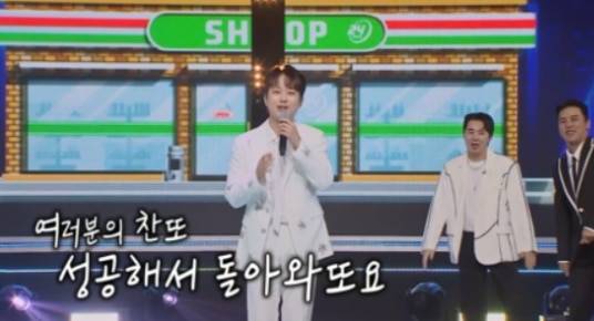 최근 전국 콘서트를 마무리하며 예능 MC이자 가수로 활발한 활동을 이어가는 이찬원이 '화요일은 밤이 좋아'로 2년만에 TV조선 무대에 나섰다. 자신의 노래 '편의점'을 부르는 이찬원. /TV조선