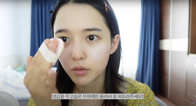 ‘남보라의 인생극장’ 유튜브 영상 캡처