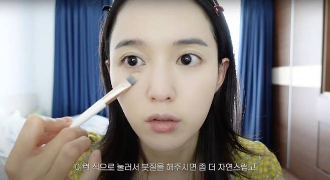 ‘남보라의 인생극장’ 유튜브 영상 캡처