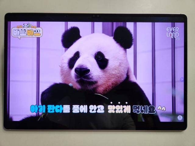 갤럭시탭 S9 울트라로 동영상을 시청한 모습. 생생한 화질과 음향 덕분에 몰입도가 높다. 김지현 기자