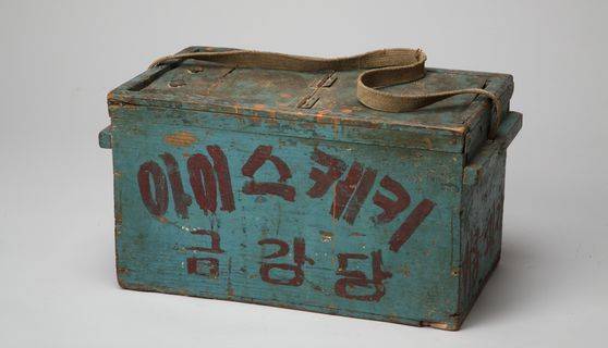 1930년대에 등장한 아이스케키 통. [사진 국립민속박물관]