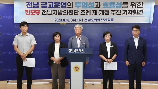 사진 출처 : 전남도의회 제공