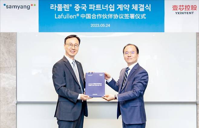 지난 5월 라풀렌 파트너십 계약식 후 이영준 삼양홀딩스 대표(왼쪽)와 에반왕 이신텐트 회장이 기념촬영을 하고있다.  삼양홀딩스 제공