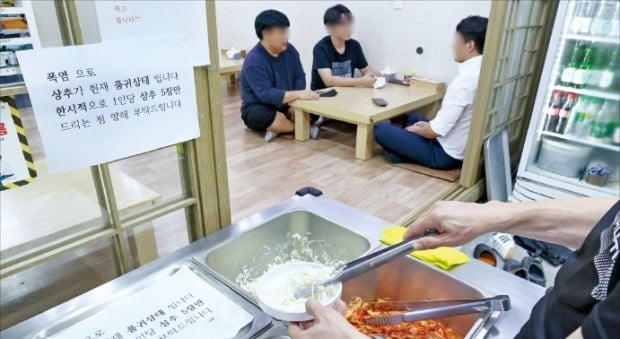 서울 성북구의 한 음식점에 ‘상추를 한시적으로 1인당 5장씩만 제공한다’는 내용의 안내문이 붙어 있다. 사진=한경DB