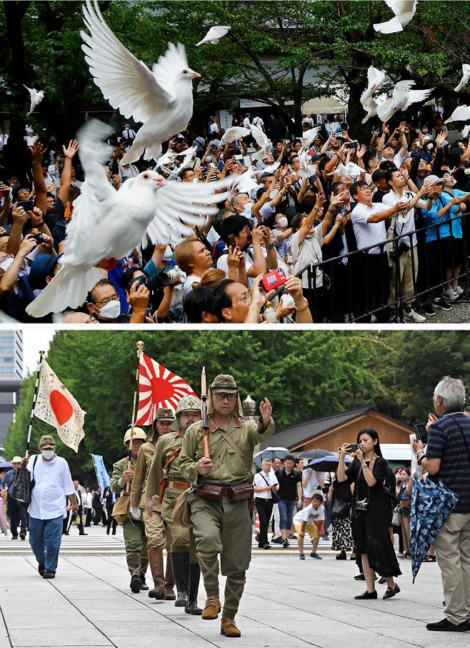 비둘기와 욱일기 태평양전쟁 패전일(한국의 광복절)인 15일 A급 전범들이 합사된 일본 도쿄의 야스쿠니신사를 찾은 시민들이 평화의 상징인 비둘기를 날리고 있다(위 사진). 이날 2차 세계대전 당시 군복을 입고 욱일기를 든 사람들이 야스쿠니신사를 방문하기 위해 행진하고 있다. AFP·로이터연합뉴스