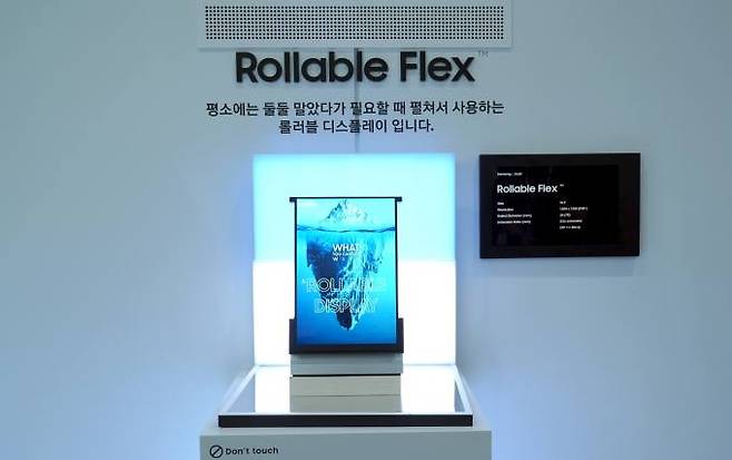 &nbsp;삼성디스플레이가 K-Display 2023에서 선보인 5배 이상 확장 가능한 12.4형 롤러블 플렉스 제품. 삼성디스플레이&nbsp;