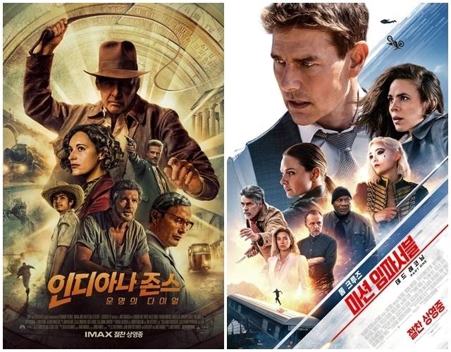 인디아나 존스5, 미션 임파서블7/디즈니, 롯데엔터테인먼트