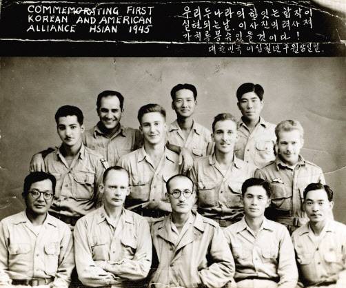 광복군 제2지대 간부들과 미국 OSS대원들