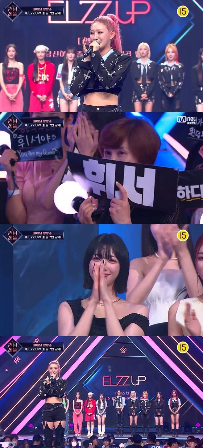 퀸덤퍼즐 하이키 휘서