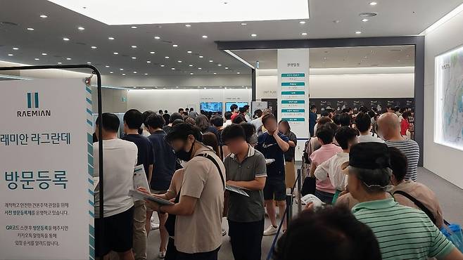 래미안 라그란데 견본주택에 몰린 인파 [삼성물산 제공. 재판매 및 DB 금지]