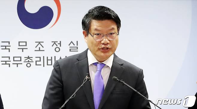 송경원 국무조정실 청년정책조정실장. 2023.3.6/뉴스1 ⓒ News1 김기남 기자