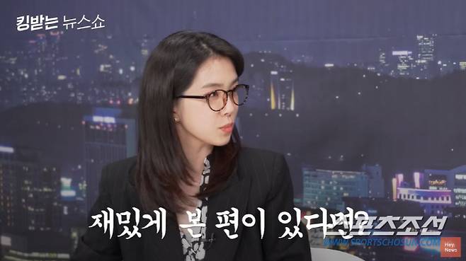 사진 출처=유튜브 '헤이뉴스'