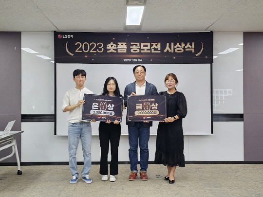 LG 서울역 빌딩에서 열린 '2023 LG전자 숏폼 공모전' 시상식에 참가한 금상, 은상 수상자들과 LG전자 한국영업본부 한국온라인그룹장 장진혁 전무가 기념사진을 촬영하고 있다.