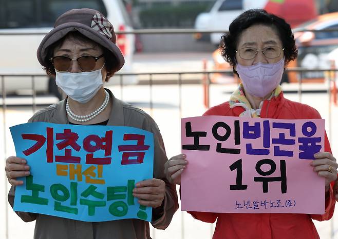 30일 용산 대통령실 앞에서 노년알바노조 주최로 노인의날 맞이 기자회견이 열리고 있다. [연합]