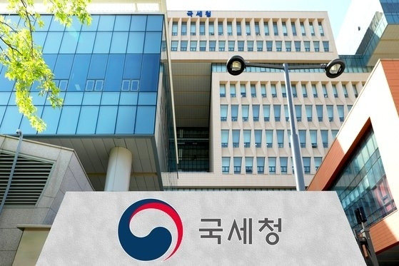 국세청 세종청사.국세청