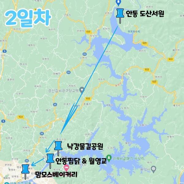 여행톡톡
