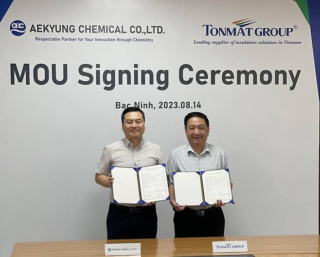 애경케미칼, 베트남 기업 똔맛과 MOU [애경케미칼 제공]