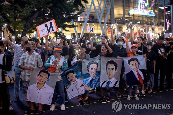 전진당 지지자들의 거리 시위 [AFP 연합뉴스 자료사진. 재판매 및 DB 금지]