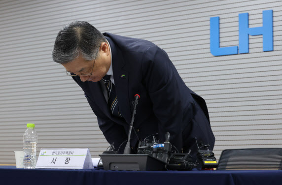 이한준 한국토지주택공사(LH) 사장이 지난 11일 오전 서울 강남구 서울지역본부에서 열린 기자회견에 앞서 인사하고 있다.(사진=연합뉴스)