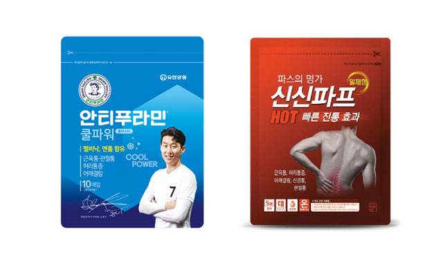 파스를 고를 때는 '핫' 또는 '쿨'이 아니라 진통소염제 성분 함유 여부를 따져야 제대로 된 효과를 얻을 수 있다. /유한양행, 신신파스 제공