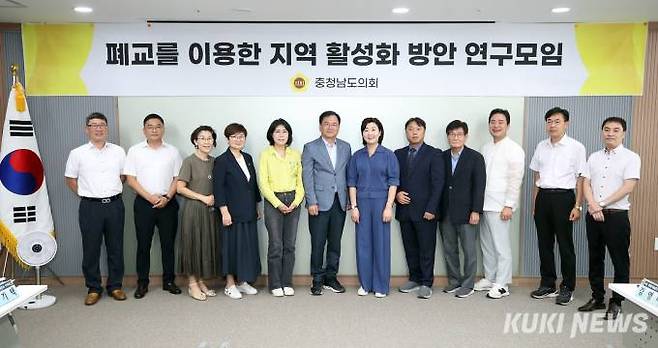 충남도의회 ‘폐교 활성화 연구모임’은 18일 도의회 회의실에서 제5차 연구모임 및 연구용역 중간보고회를 실시했다. 