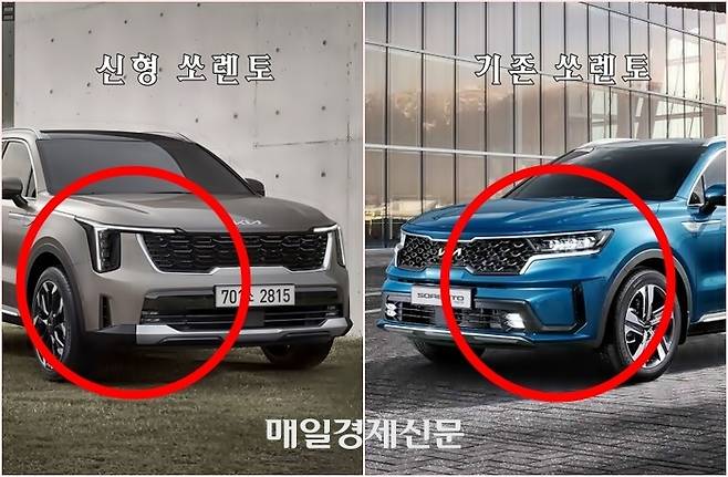신구 쏘렌토 비교 [사진출처=기아]