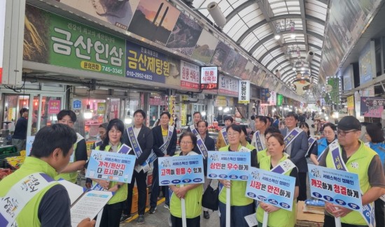 [경주시 제공]