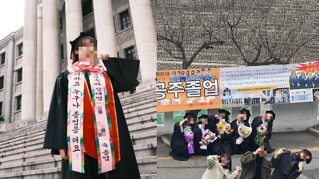 왼쪽은 졸업식을 맞아 인간 화환이 된 졸업생 권모 씨. 오른쪽은 졸업식을 맞아 권모 씨가 자체 제작한 현수막이다. [독자 제공]