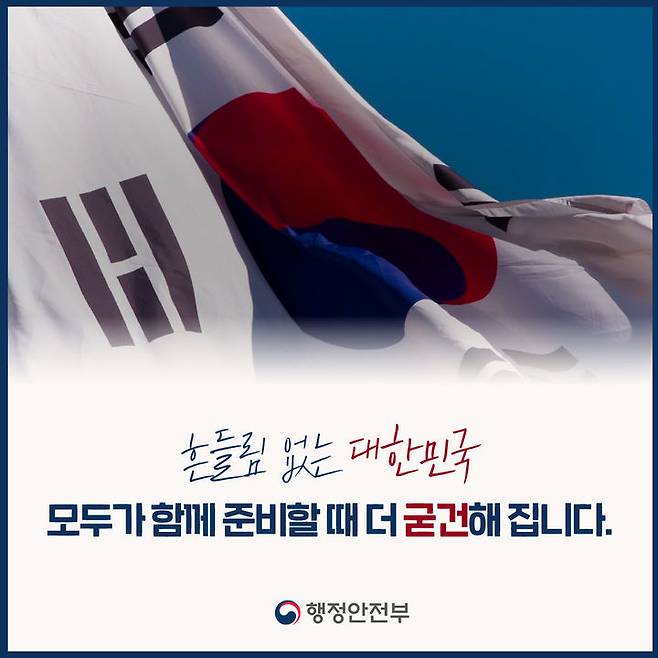 2023년 을지연습 포스터.  *재판매 및 DB 금지