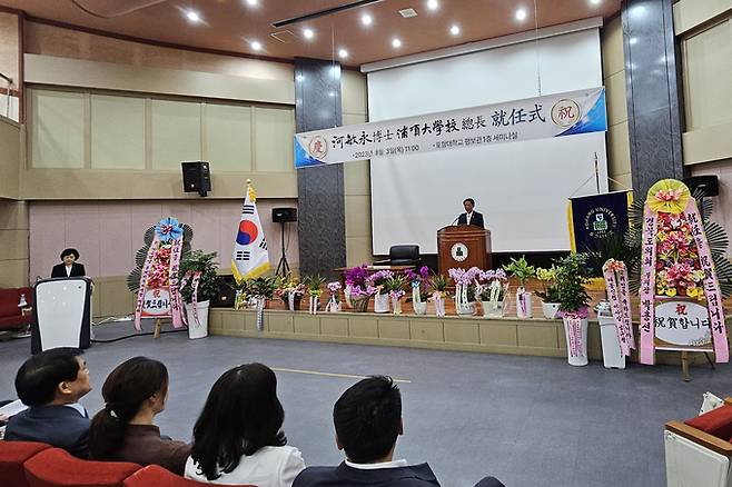 하민영 포항대학교 신임 총장이 취임식에서 취임사를 하고 있다. 포항대 제공