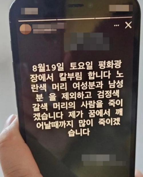 [사진 출처 = 연합뉴스]