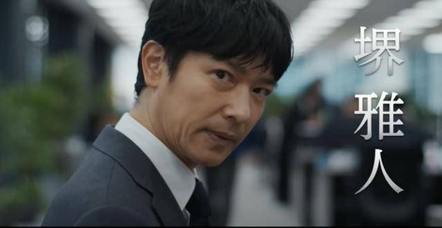 일본 민영방송 TBS가 7월 16일부터 매주 일요일 방송 중인 드라마 'VIVANT' 예고편의 한 장면. 배우 사카이 마코토가 연기하는 주인공 노기 유스케는 일본 육상자위대의 비밀 정보부대 '별반'의 일원이다. TBS 유튜브 캡처