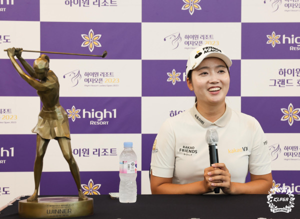 20일 하이원리조트 여자오픈 2023 우승을 차지한 한진선. KLPGA 제공