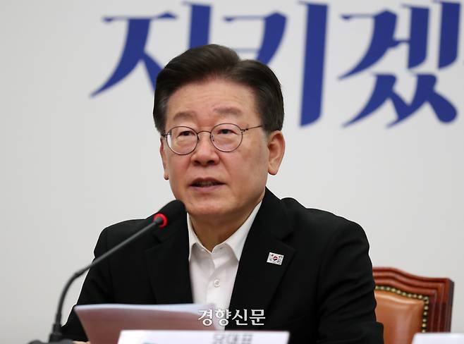 이재명 더불어민주당 대표가 지난 18일 국회에서 열린 최고위원회의에서 발언하고 있다. 박민규 선임기자