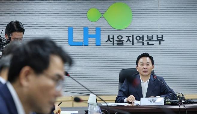 LH 용역 전관카르텔 혁파 관련 회의서 인사말하는 원희룡 장관 / 사진=연합뉴스