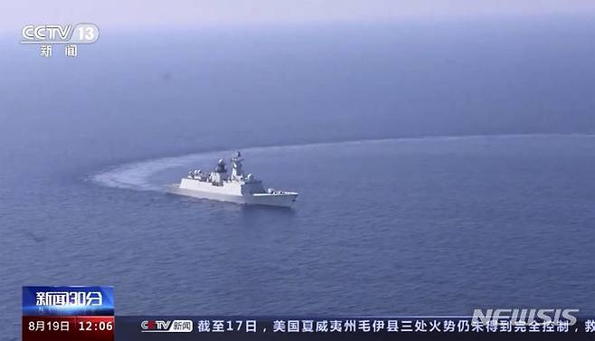 [베이징=AP/뉴시스] 중국이 20일부터 27일까지 황하이(한국 서해)에서 7일간의 군사 훈련을 실시한다. 사진은 19일 중국 군함이 대만 주변 해역에서 실전훈련 중인 모습. 2023.08.20