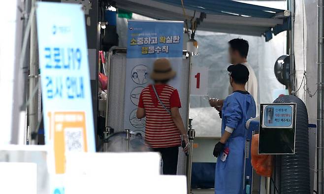 20일 오전 서울 영등포구 보건소에 마련된 코로나19 선별진료소를 찾은 시민들이 검사를 받기 위해 대기하고 있다. 뉴스1