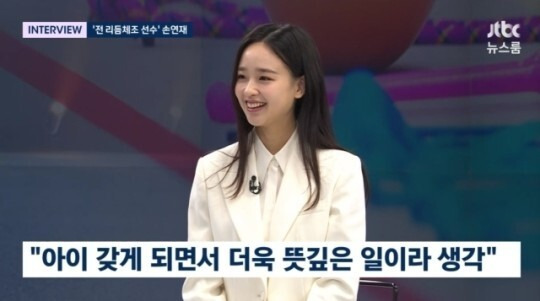 사진=JTBC '뉴스룸' 방송 캡처