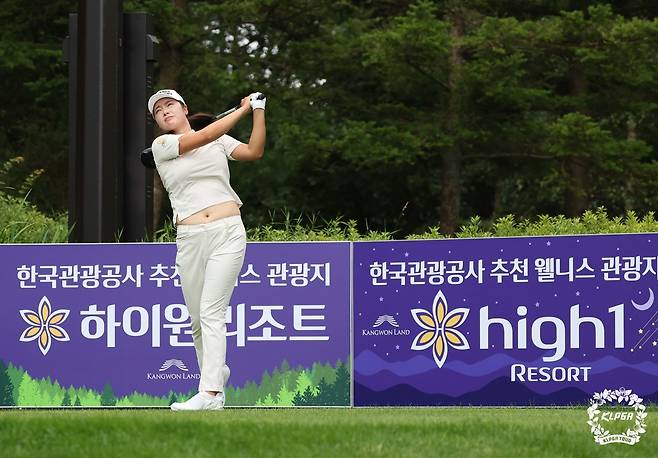 한진선의 티샷. [KLPGA 제공. 재판매 및 DB 금지]