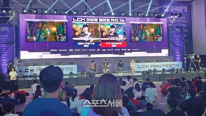 18일 대전컨벤션센터 제1전시관에서 열린 LCK 팬 페스타 메인 무대에서 LCK 이상형 월드컵이 열리고 있다. 대전=김민규기자 kmg@sportsseoul.com