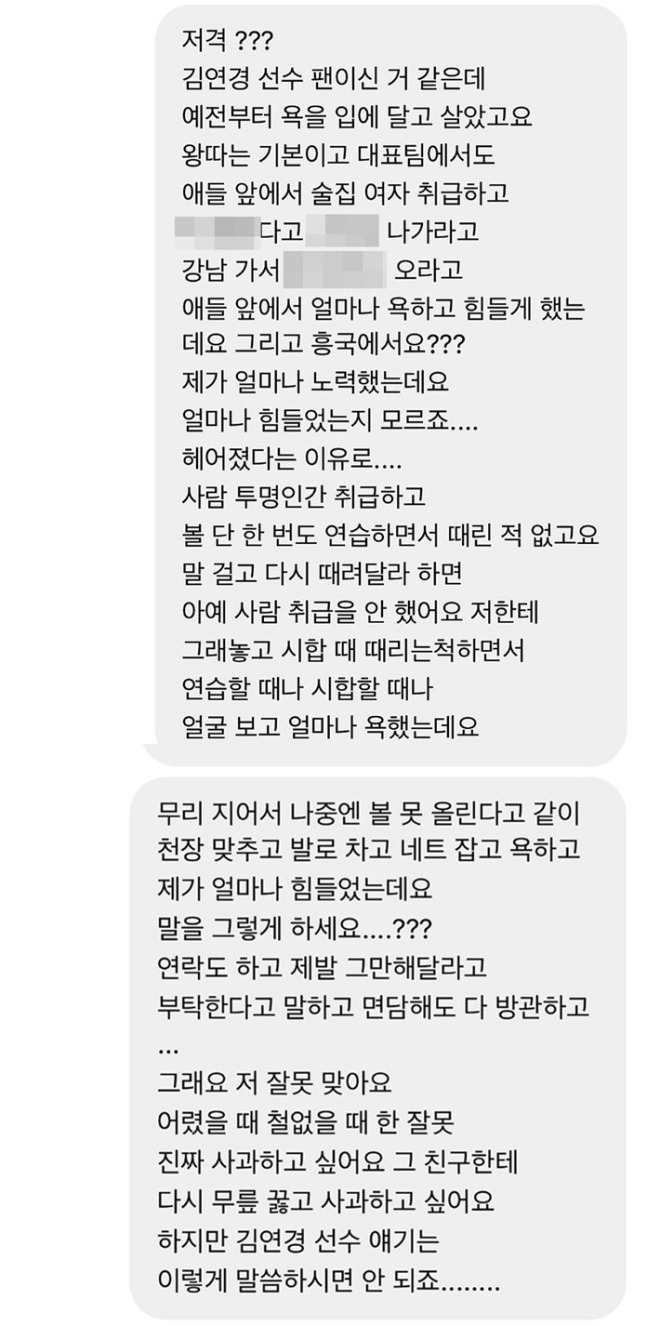 사진출처=이다영 인스타그램 캡처