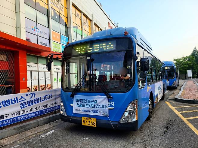 경기도 김포시 풍무동의 한 정류장에서 21일 오전 서울동행버스가 운행하고 있다. /홍다영 기자