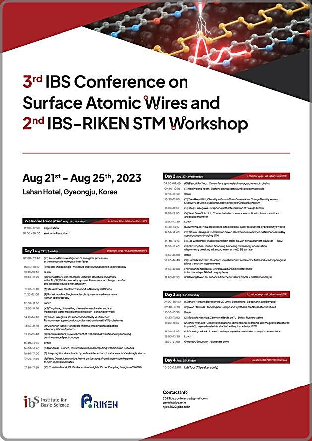 '제3회 원자선 콘퍼런스 & 제2회 IBS-RIKEN STM 워크숍' 세부 일정표. IBS 제공