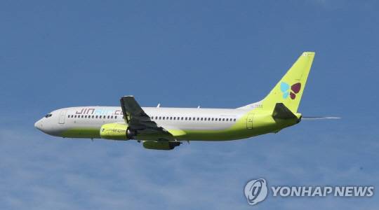 진에어 항공기. [연합뉴스