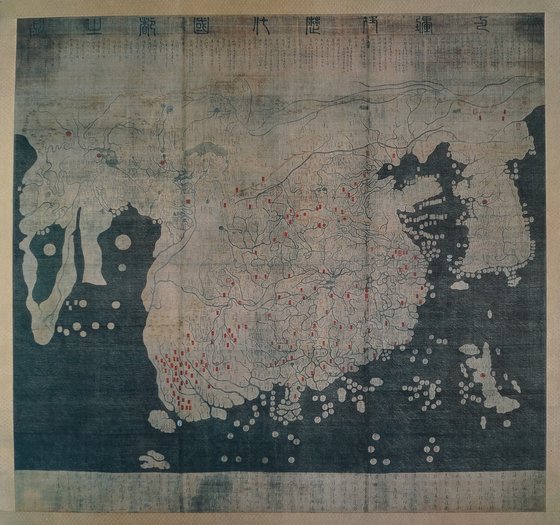 일본 류코쿠대에 있는 혼일강리역대국도지도 사본. 동양에서 가장 오래된 세계지도로 원본은 1402년 조선에서 제작됐다. [사진 김선홍]