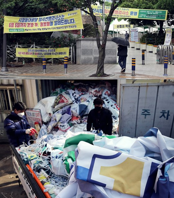 길거리에서 흔히 볼 수 있는 정당 홍보, 지자체 정책 홍보, 업장 홍보용 현수막은 재활용이 어려워 대부분 소각·매립되는 쓰레기가 된다. 중앙포토