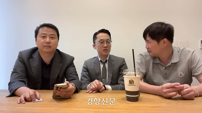 장예찬 국민의힘 최고위원 유튜브 채널 ‘장예찬 TV’ 라이브 방송 캡처