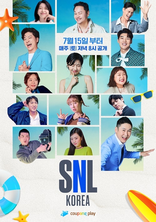 ‘SNL 코리아’ 시즌 4는 크루들과 네임드 호스트의 맹활약 속에  주말 저녁 시청자들을 사로잡고 있다.  사진=쿠팡플레이