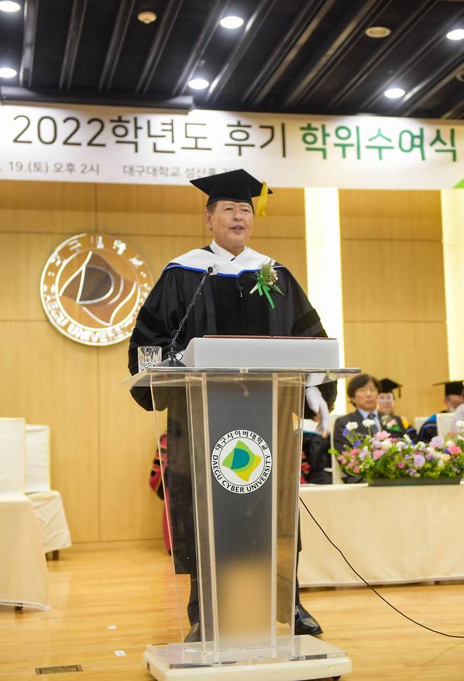 '2022학년도 후기 학위수여식'에 참석한 이근용 총장이 격려사하고 있다./사진제공=대구사이버대