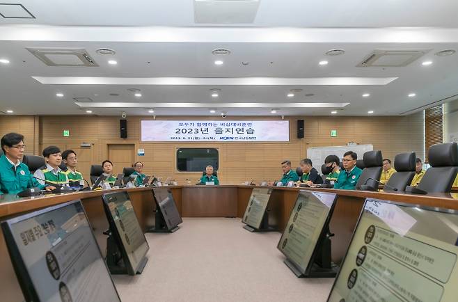 21일 한국남동발전 본사에서 비상사태 발생시 안정적인 전력 공급을 위한 전시 종합상황실을 구성해 대책회의를 가졌다./사진=남동발전